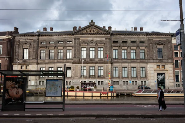 Allard Pierson Museum em Amsterdã — Fotografia de Stock