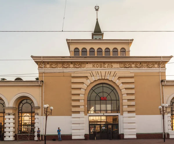 Kovel Ucraina Agosto 2018 Costruzione Della Stazione Ferroviaria Kovel — Foto Stock