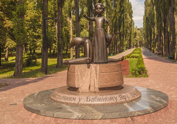 Kiev, Ukrayna - 13 Ağustos, 2018: 1941 yılında, Kiev, Ukrayna Kiev Holokost Babi Yar ölen çocuklara anıt.