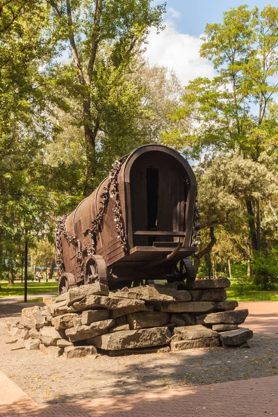 Kiev, Ukrayna - 13 Ağustos, 2018: çingene vardo 1941 yılı, Kiev, Ukrayna Kiev Holokost Babi Yar memorial kompleksi yılında öldürüldü Roma için bellekte.
