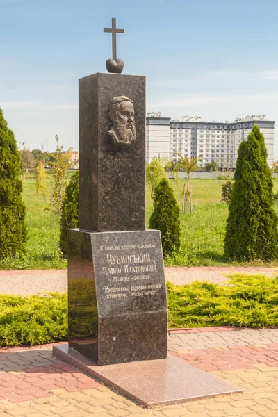 Бориспіль Бориспіль Україна Серпня 2018 Пам Ятник Павло Чубинський Автора — стокове фото