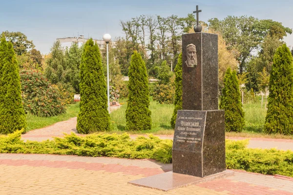 Бориспіль Бориспіль Україна Серпня 2018 Пам Ятник Павло Чубинський Автора — стокове фото