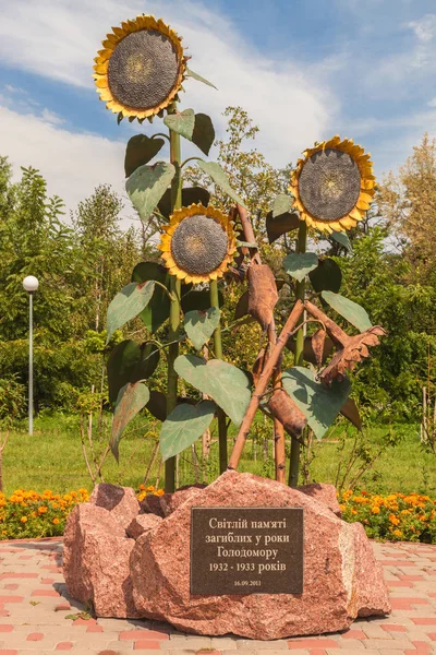 Borispol Boryspil Ukraine Août 2018 Monument Aux Victimes Holodomor Ans — Photo