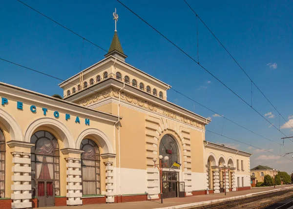 Kowel Lipca 2018 Stacji Kolejowej Kowel Budynku — Zdjęcie stockowe