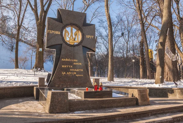 Kiev Ucrania Enero 2018 Monumento Hazaña Heroica Los Ucranianos Ejecutados — Foto de Stock