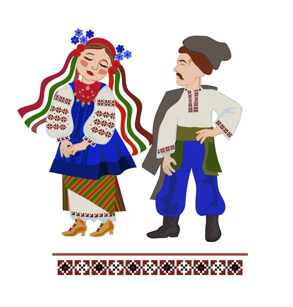 Liefdevol Paar Oekraïense Kostuums — Stockfoto