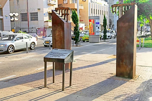 Tel Aviv Srail Eylül 2017 Anıt Terörist Saldırıda 1993 Rothschild — Stok fotoğraf