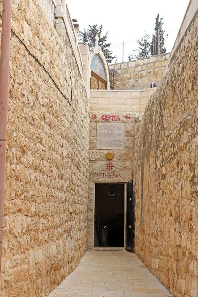 聖母マリア キドロン バリーから イスラエル エルサレムのオリーブの台紙のふもとでキリスト教墓の墓も聖マリア墳墓教会の一部 — ストック写真