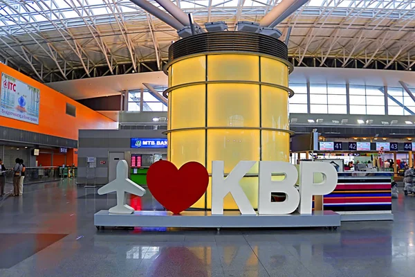 Boryspil Ukraine August 2018 Schild Love Kbp Flughafen Boryspl — Stockfoto