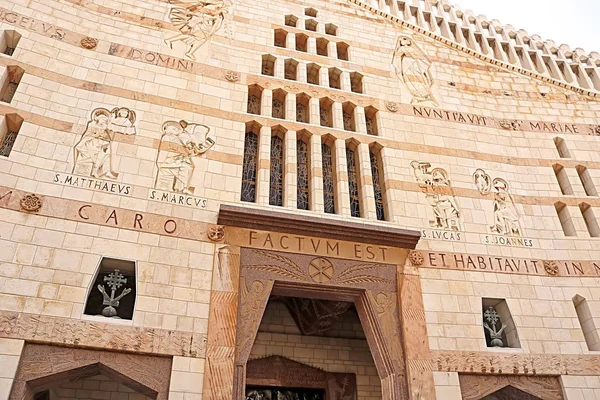 Västra Fasaden Basilikan Bebådelsen Kyrkan Bebådelsen Nazareth Israel — Stockfoto
