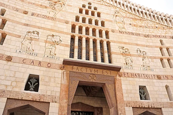 Westelijke Gevel Van Basiliek Van Annunciatie Kerk Van Aankondiging Nazareth — Stockfoto