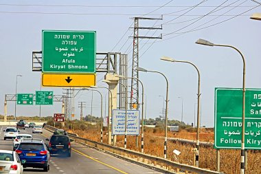 İsrail - 21 Eylül 2017: Kiryat Shmona yol. Şehir, İsrail Kuzey bölgesinin Lübnan sınırında Hula Vadisi'nin Batı yamaçlarında yer almaktadır