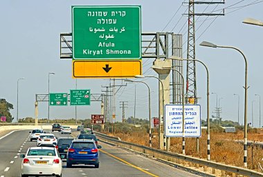 İsrail - 21 Eylül 2017: Kiryat Shmona yol. Şehir, İsrail Kuzey bölgesinin Lübnan sınırında Hula Vadisi'nin Batı yamaçlarında yer almaktadır