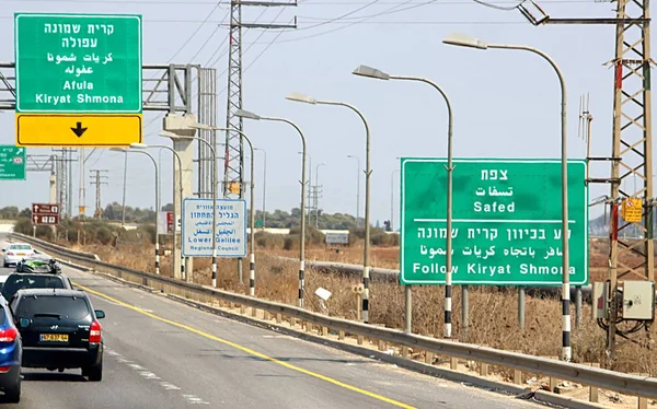 イスラエル 2017 Kiryat Shmona への道 市はレバノン国境に近いフラ谷の西側斜面にイスラエルの北部地区に位置します — ストック写真