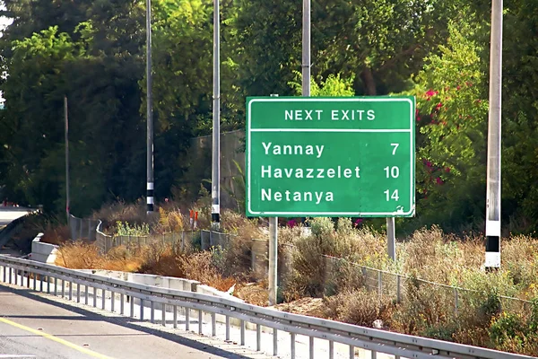 Señal Tráfico Las Ciudades Yannay Havazzelet Netanya Israel — Foto de Stock