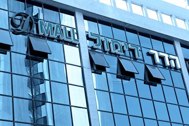 Tel Aviv, İsrail - 17 Eylül 2017: Görünüm Tel Aviv D-Mall