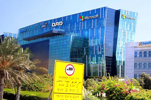 HAIFA, ISRAEL - 18 DE SEPTIEMBRE DE 2017: Vista del edificio de oficinas con logotipos famosos (PWC y Microsoft) en el campus de alta tecnología Haifa MATAM. Empresa de Microsoft es mejor conocido por sus productos de software — Foto de Stock