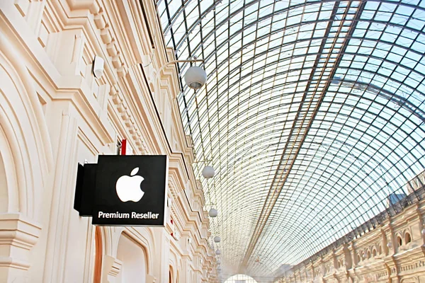 MOSCA, RUSSIA - 05 GIUGNO 2013: soffitto e lampade trasparenti, cartello di Apple PREMIUM RESELLER in GUM (State Department Store ) — Foto Stock