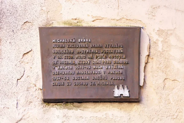 关于斯洛伐克布拉迪斯拉发迈克尔门历史的信息板在迈克尔门的墙上 题词是斯洛伐克文 — 图库照片