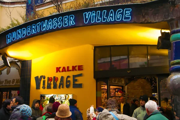 Vienna Österrike December 2007 Inträde Till Byn Hundertwasser — Stockfoto