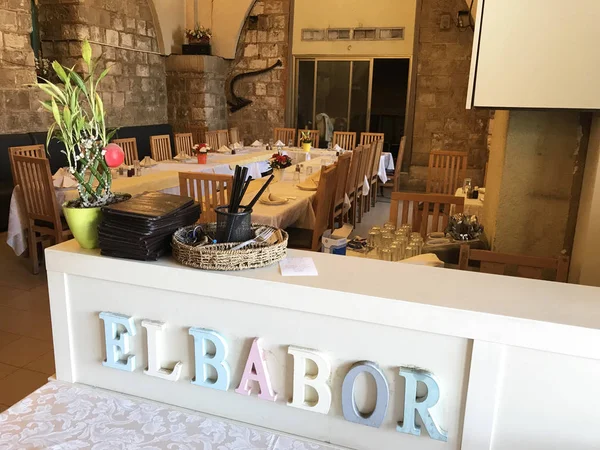 Umm Fahm Israel Junio 2018 Restaurante Babor Interior Del Restaurante — Foto de Stock