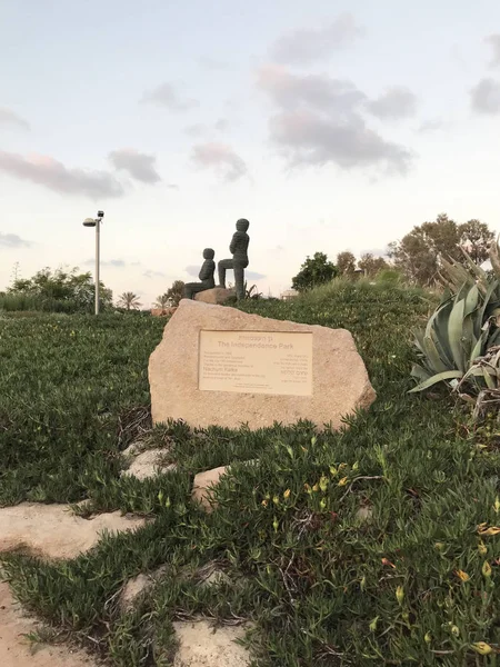テルアビブ イスラエル 2018 銅像ユダの王アサと独立公園のイスラエル共和国の王 Yehoshafat にちなんで命名 — ストック写真