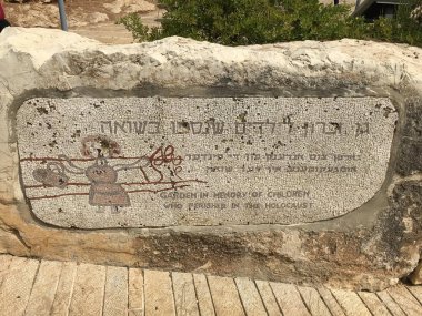 Kudüs - 13 Haziran 2018: Çocuk Memorial Yad Vashem tabelaya. Bir yeraltı mağarası boş Anıtı, Holokost sırasında öldürülen Yahudi çocuk bir karşılığıdır.
