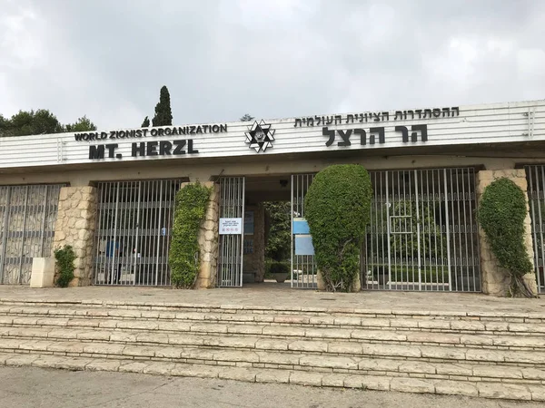 Kudüs Mayıs 2018 Mount Herzl Ulusal Mezarlığı Ayrıca Har Zikaron — Stok fotoğraf
