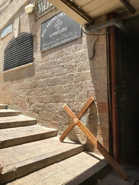 Jeruzalém Května 2018 Kříž Dolorosa Koptský Patriarcha Oorthodox Křesťanské Čtvrti — Stock fotografie