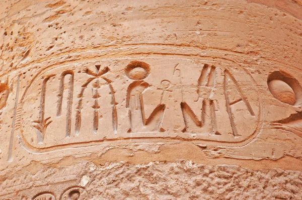 Крупным Планом Древние Иероглифы Колонке Египетские Археологические Раскопки — стоковое фото