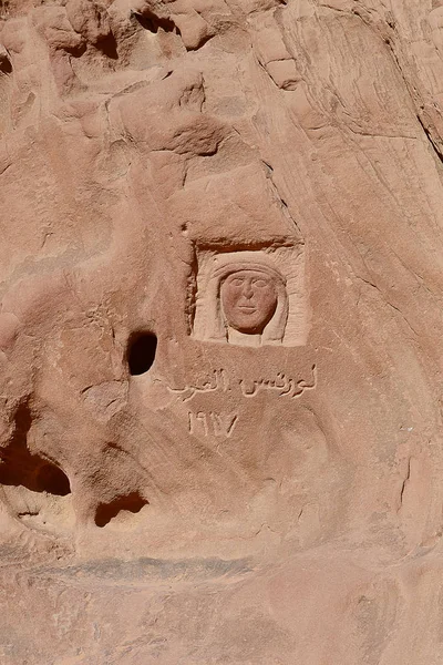 Αρχαία Ροκ Σκάλισμα Ψαμμίτης Πέτρα Ιορδανία Πέτρα Είναι Μνημείο Παγκόσμιας — Φωτογραφία Αρχείου