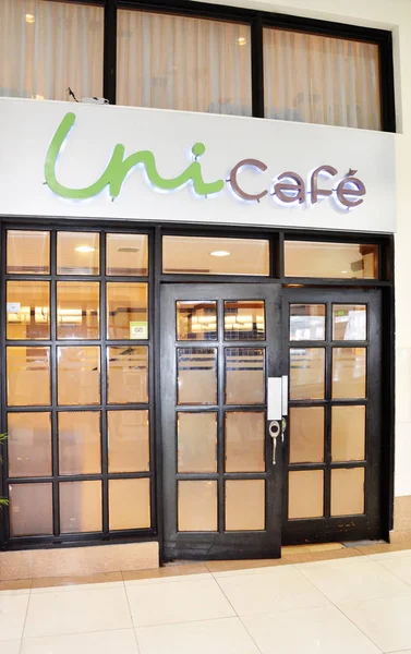 Γκουαγιακίλ Εκουαδόρ Φεβρουαρίου 2017 Unicafe Είσοδο Στο Ισόγειο Του Ξενοδοχείου — Φωτογραφία Αρχείου