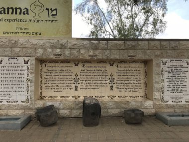 Jordan Valley, Israel - 13 Mayıs 2018: İşareti Yardenit vaftiz sitesinde. (çevirileri ile). Ürdün Nehri, turistler ve hacılar kıyısında, içinde İsa'nın vaftiz edildi suları gel. 