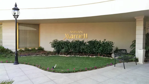 Sign at the Amman Marriott Hotel,  with a prime location in the — Stock Photo, Image