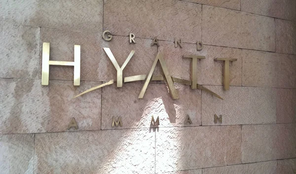 Signez au Grand Hyatt Hotel à Amman, Jordanie, situé dans le — Photo