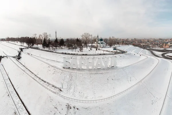 Vista aérea de la ciudad de Barnaul — Foto de Stock