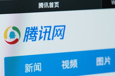 Qq arama motoru giriş sayfası