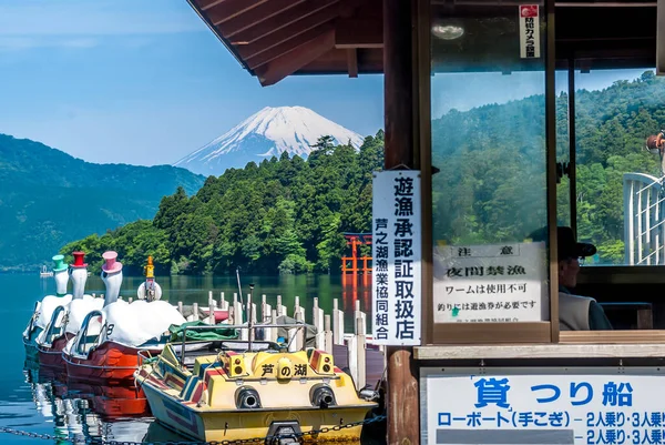 Wybrzeże Jeziora Ashi Góry Fuji Moto Hakone Japonii — Zdjęcie stockowe