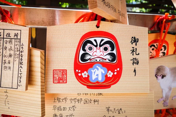 Emas Tradicionales Templo Ueno Tokio Japón — Foto de Stock