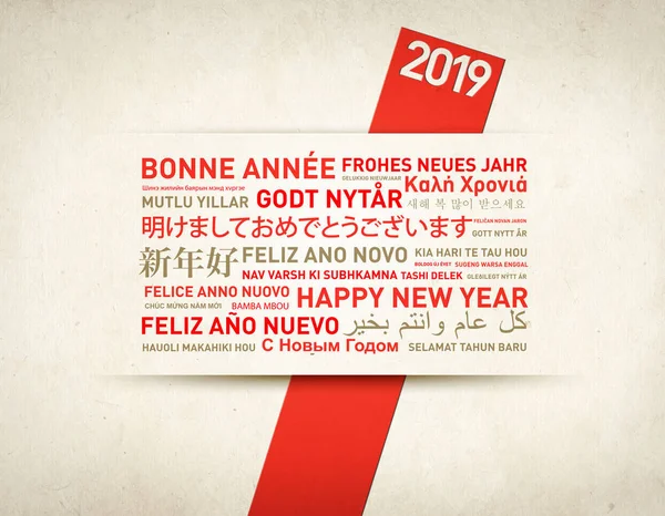 2019 Feliz Año Nuevo Tarjeta Felicitaciones Vintage Del Mundo Diferentes — Foto de Stock