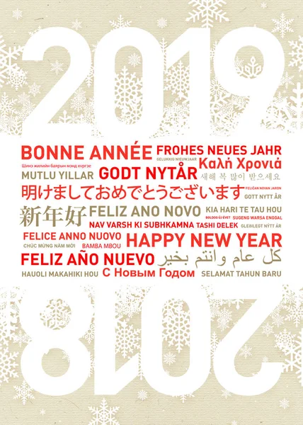 2019 Mutlu Yeni Yıl Kartı Farklı Dünya Dillerinde — Stok fotoğraf