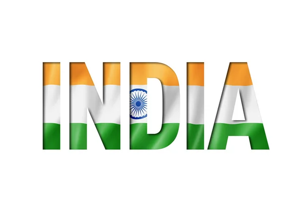 印度国旗文本字体 — 图库照片