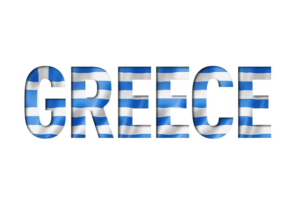 希腊国旗文本字体 — 图库照片