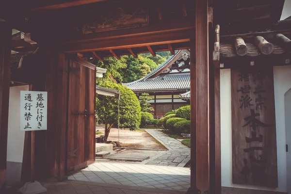 Tempelgarten Chion-in, Kyoto, Japan — Stockfoto