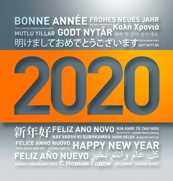 Feliz ano novo cartão de felicitações do mundo — Fotografia de Stock