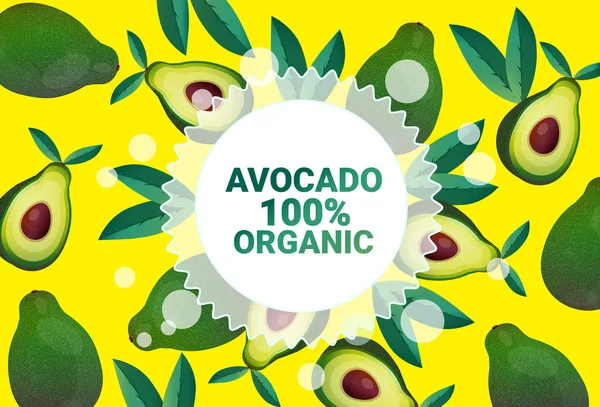 Авокадо фруктовый красочный круг скопировать пространство органических на свежие фрукты фон здоровый образ жизни или диета концепции — стоковый вектор