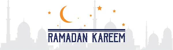 Ramadan kareem muzulmán vallás szent hónap lakás banner — Stock Vector