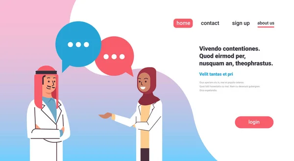 Paar arabische Ärzte chatten Blase Behandlung Kommunikation arabisch Mann Frau medizinisches Team Netzwerk Gesundheitswesen Konzept horizontale Kopierraum — Stockvektor