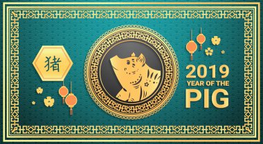 mutlu çene yeni yıl 2019 ay altın domuz burç geleneksel çerçeve tatil kutlama tebrik kartı düz yatay olarak