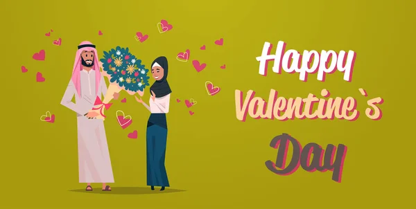 Arab ember jelen nő csokor virágot boldog Valentin-nap ünnep koncepció Arab pár szerelmes rózsaszín szív alakú kosár üdvözlés felett vízszintes sík — Stock Vector